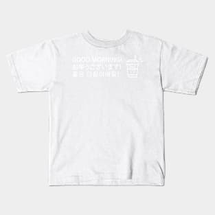 Good Morning Kids T-Shirt